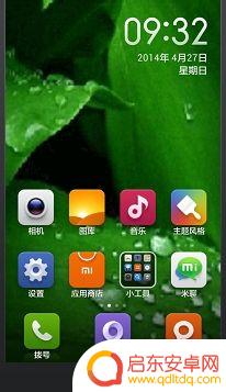 红米手机怎么设置老年模式 红米手机老人模式怎么设置