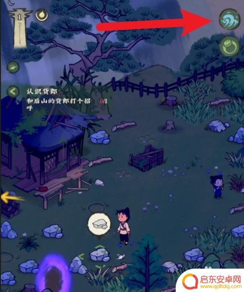 仙山小农怎么注销 仙山小农游戏账号注销流程