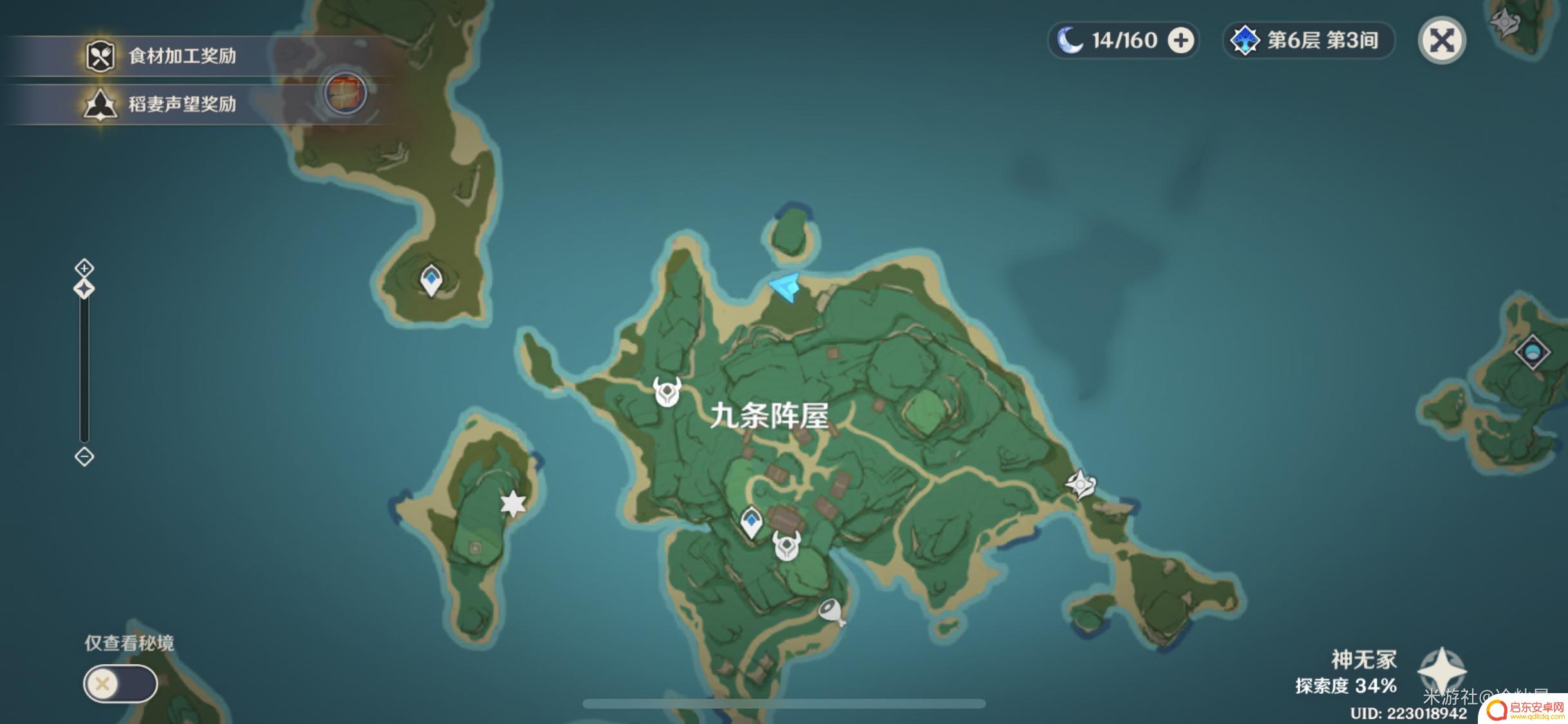 原神雷樱树的五个位置 原神五个雷樱树位置