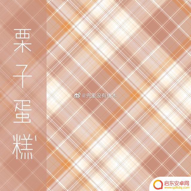 抖音制服名称大全(抖音制服名称大全女)