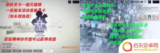 尘白禁区怎么从机枪下来 尘白禁区1.7版本新手战斗升级攻略