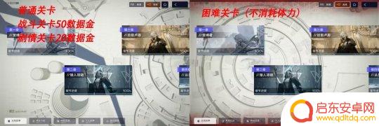 尘白禁区怎么从机枪下来 尘白禁区1.7版本新手战斗升级攻略
