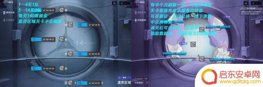 尘白禁区怎么从机枪下来 尘白禁区1.7版本新手战斗升级攻略
