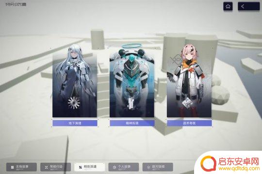 尘白禁区怎么从机枪下来 尘白禁区1.7版本新手战斗升级攻略