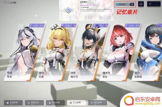 尘白禁区怎么从机枪下来 尘白禁区1.7版本新手战斗升级攻略