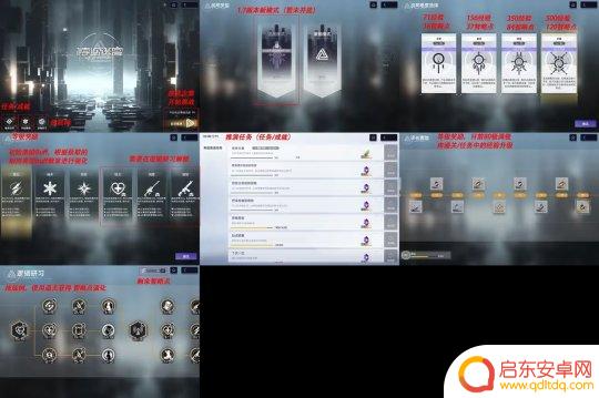 尘白禁区怎么从机枪下来 尘白禁区1.7版本新手战斗升级攻略
