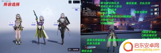 尘白禁区怎么从机枪下来 尘白禁区1.7版本新手战斗升级攻略