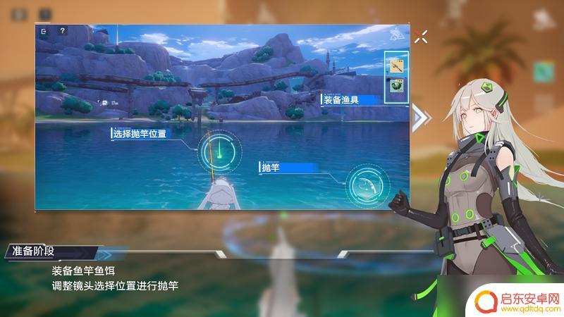 尘白禁区如何钓鱼 幻塔钓鱼任务攻略