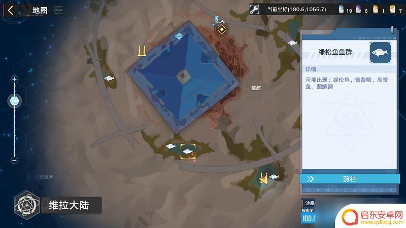 尘白禁区如何钓鱼 幻塔钓鱼任务攻略