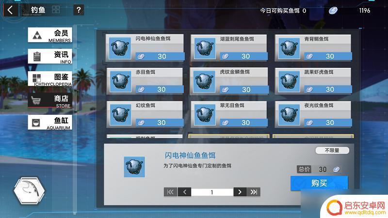 尘白禁区如何钓鱼 幻塔钓鱼任务攻略