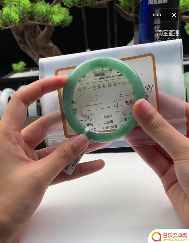 抖音上买玉镯好吗(抖音上买的玉镯为什么这么便宜)
