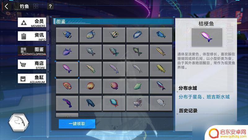 尘白禁区如何钓鱼 幻塔钓鱼任务攻略