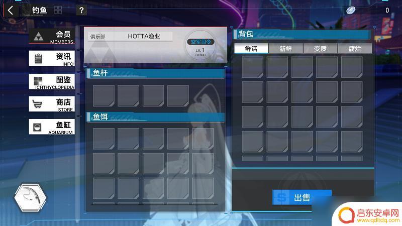 尘白禁区如何钓鱼 幻塔钓鱼任务攻略