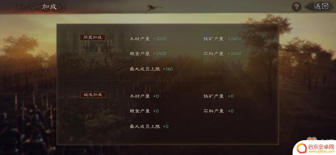 三国志策略版如何快速获取资源 三国志战略版快速获取资源的方法