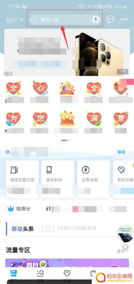 手机怎么设置接电话有铃声 别人打电话听到的铃声怎么设置