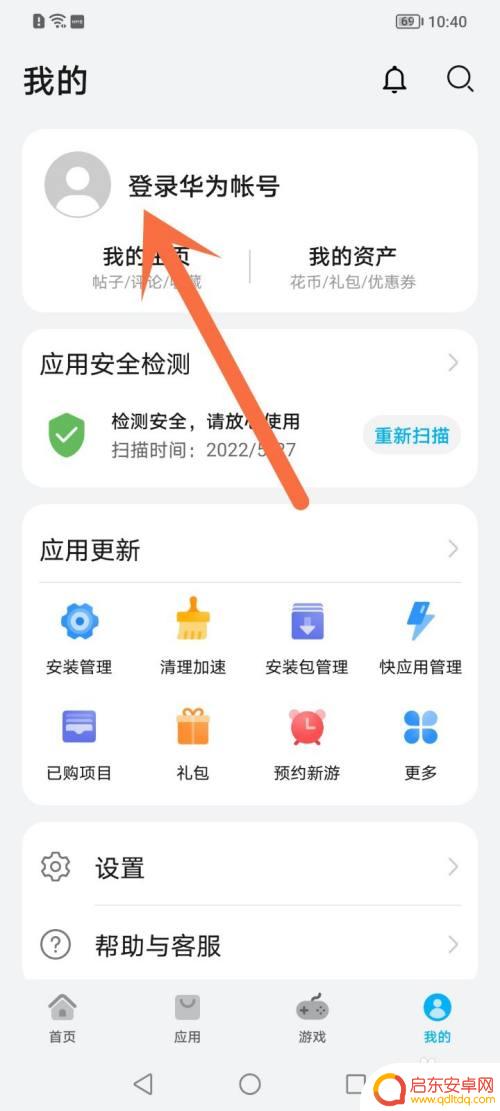 逃跑吧少年如何进行渠道登录 逃跑吧少年渠道账号登录方法