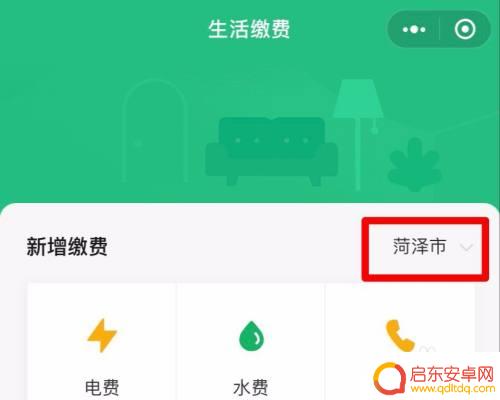 手机怎样缴纳农村合作医疗保险 农村合作医疗保险网上缴费注意事项