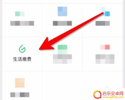 手机怎样缴纳农村合作医疗保险 农村合作医疗保险网上缴费注意事项