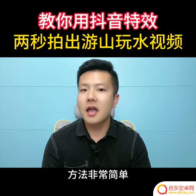 抖音自己在家拍照(抖音自己在家拍照怎么拍)