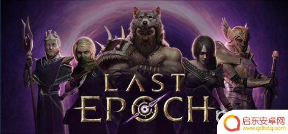 最后纪元steam多少钱 最后纪元steam多少钱一份