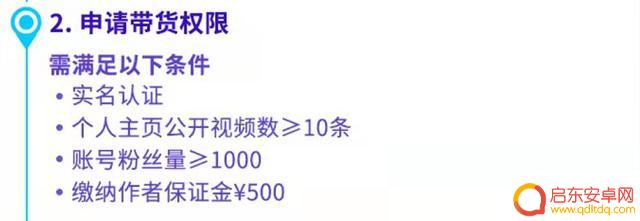 抖音橱窗属于什么分类(抖音橱窗属于什么分类类目)
