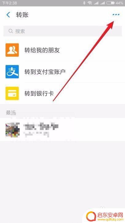 手机怎么设置一个小时到账 支付宝延时到账设置教程