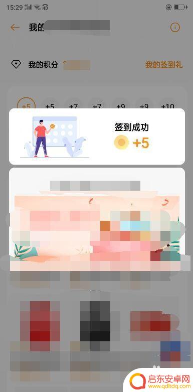 oppo手机怎么打开领 oppo 积分领取攻略