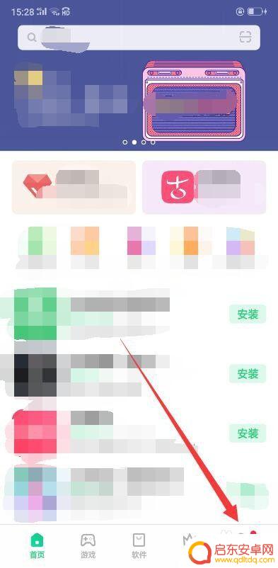 oppo手机怎么打开领 oppo 积分领取攻略