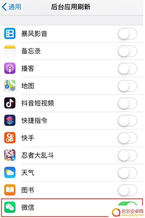 苹果手机微信两个微信提醒 iPhone 微信信息重复提示如何取消