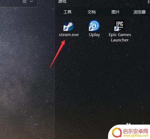 steam路径在哪查看 Steam游戏文件存放路径怎么找