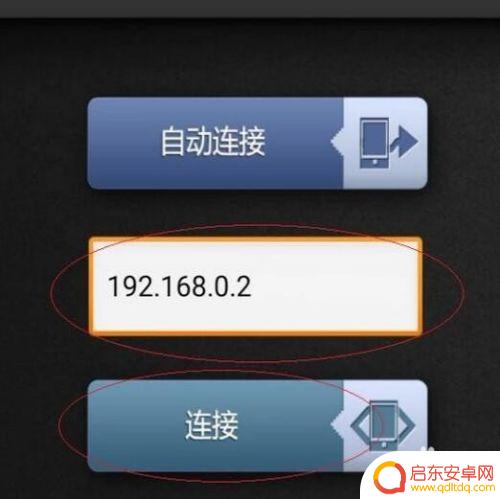 手机如何用无线鼠标操控 手机控制电脑鼠标步骤