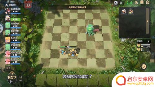 多多自走棋怎么买装备 多多自走棋装备如何给棋子添加