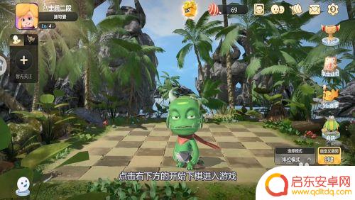 多多自走棋怎么买装备 多多自走棋装备如何给棋子添加