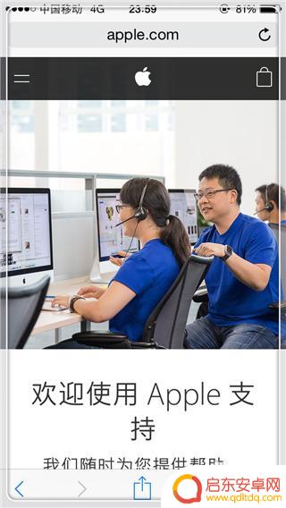 怎么确定苹果手机是新机 iPhone 手机如何辨别新旧