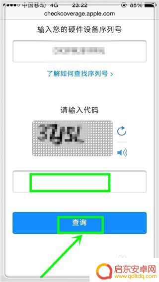 怎么确定苹果手机是新机 iPhone 手机如何辨别新旧