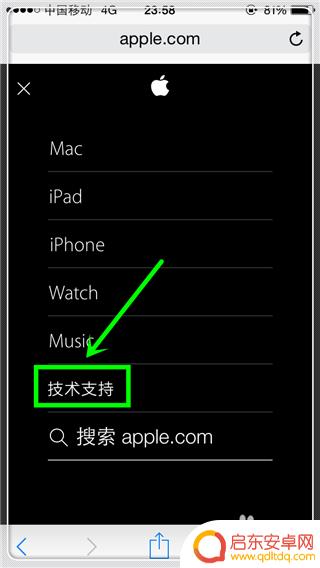怎么确定苹果手机是新机 iPhone 手机如何辨别新旧