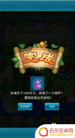 梦幻西游口袋版怎么5开 口袋版梦幻西游5开怎么快速升级