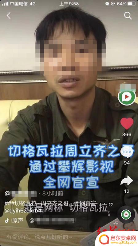 哥哥感谢弟弟抖音(哥哥感谢弟弟抖音文案)