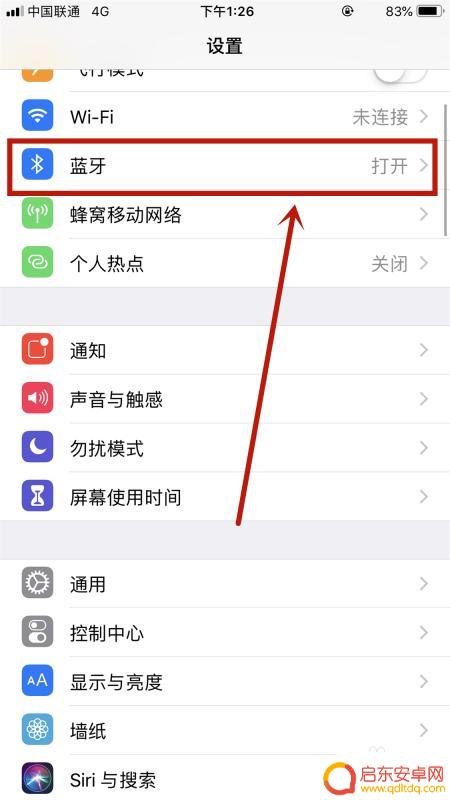 苹果手机文档怎么打印 苹果手机连接打印机打印教程