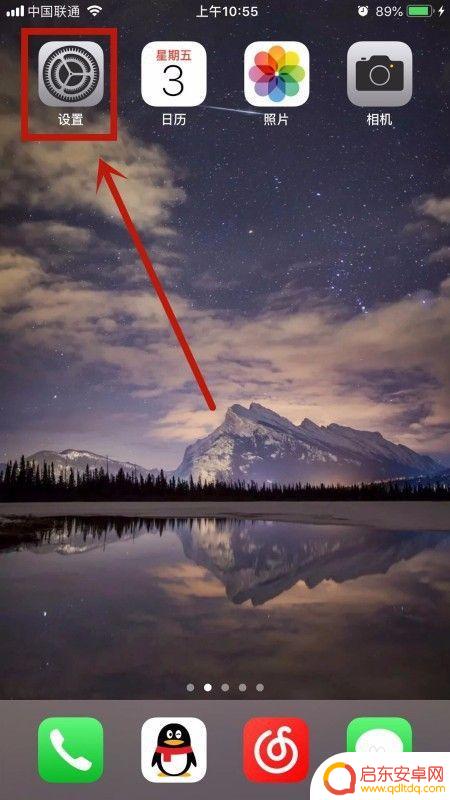 苹果手机文档怎么打印 苹果手机连接打印机打印教程