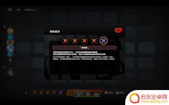 躲猫小达人怎么7个人玩 我的超人空洞七级技巧分享