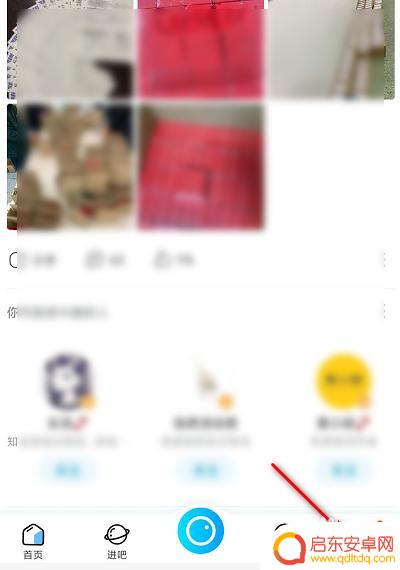 贴吧怎么进行手机验证 百度贴吧实名认证要求