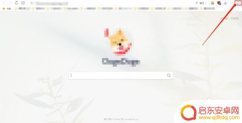 qq浏览器怎么修改网页内容 QQ浏览器电脑版如何调整网页显示字体