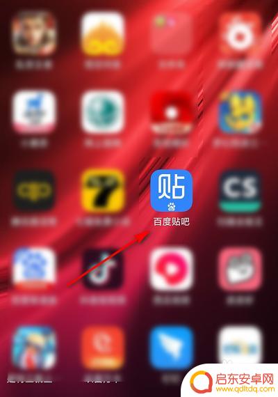 贴吧怎么进行手机验证 百度贴吧实名认证要求