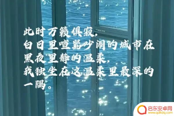 抖音2021城市文案(抖音热门城市文案)