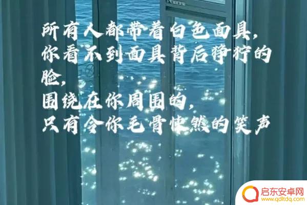 抖音2021城市文案(抖音热门城市文案)