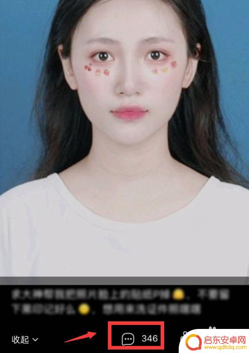 手机贴吧如何发图片 手机上百度贴吧怎样上传图片回复