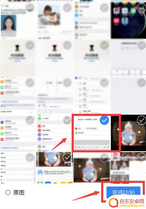 手机贴吧如何发图片 手机上百度贴吧怎样上传图片回复
