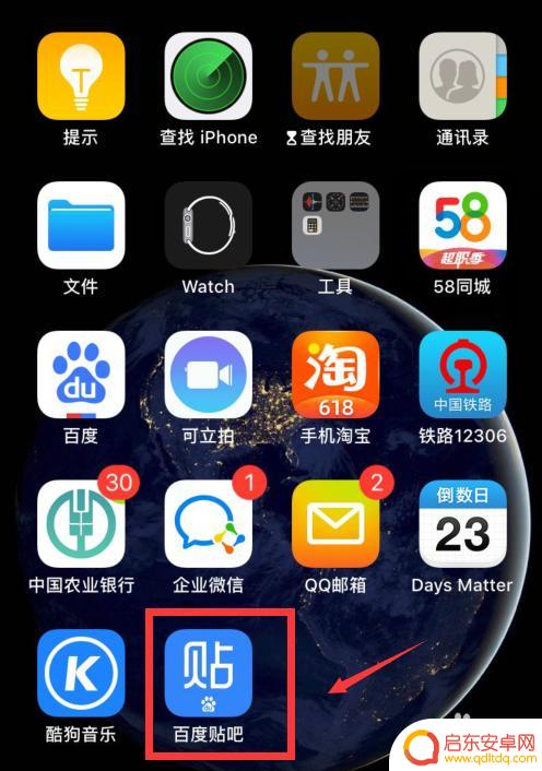 手机贴吧如何发图片 手机上百度贴吧怎样上传图片回复