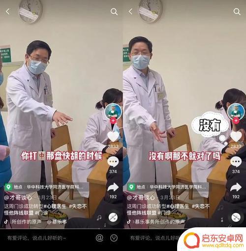 病人出院抖音配音(病人出院抖音配音视频)
